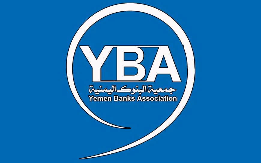 جمعية البنوك اليمنية تعلن رفضها نقل البنوك من صنعاء إلى عدن