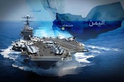 البحر الأحمر | بلومبيرغ: الحوثيون تسببوا في إحباط وانتكاسة التحالف البحري الدولي بقيادة أمريكا 